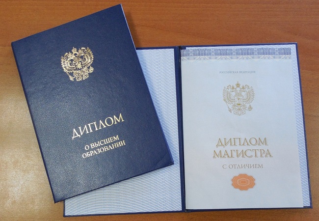 Купить диплом любого образца 381 Купить диплом любого образца 381