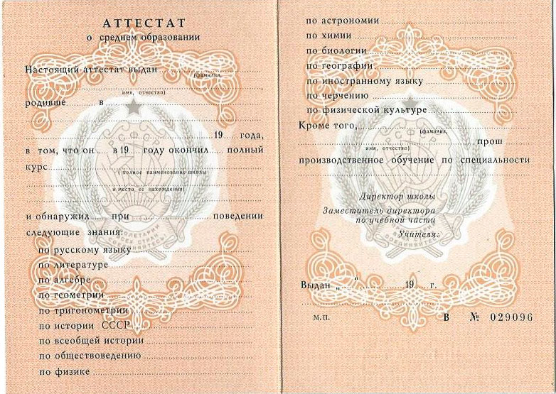 Купить диплом в Нальчике на 5 Купить диплом в Нальчике на 5