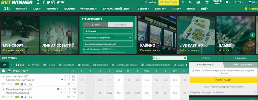 Everything You Need to Know About Betwinner Colombia Everything You Need to Know About Betwinner Colombia