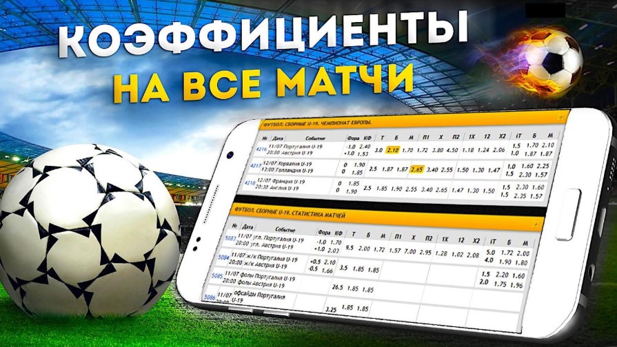 Играть на реальные деньги Играть на реальные деньги