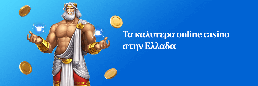 καζίνο για κινητά Ο απόλυτος οδηγός για παιχνίδι εν κινήσει καζίνο για κινητά Ο απόλυτος οδηγός για παιχνίδι εν κινήσει
