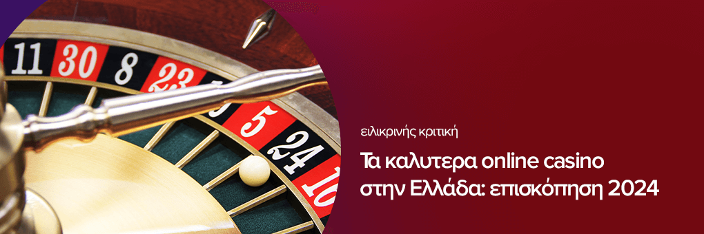 καζίνο για κινητά Ο απόλυτος οδηγός για παιχνίδι εν κινήσει καζίνο για κινητά Ο απόλυτος οδηγός για παιχνίδι εν κινήσει
