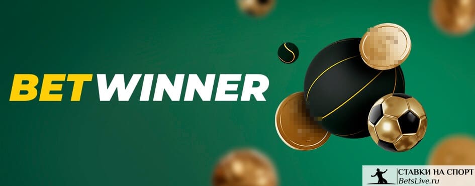 Unleashing the Thrill of Betting with Betwinner Unleashing the Thrill of Betting with Betwinner