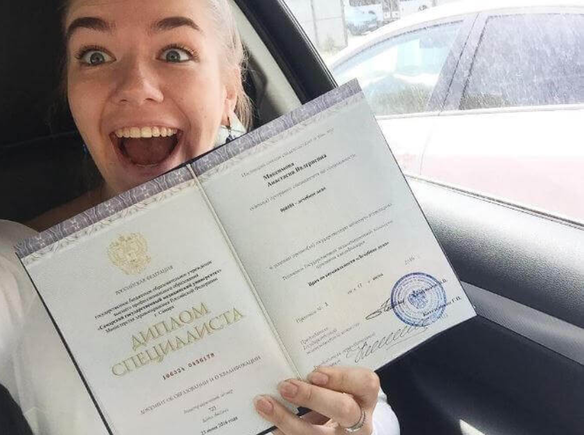 Купить диплом сварщика по низкой цене -589816342